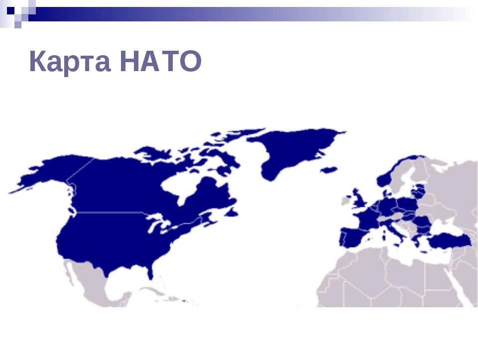 Карта где нато. Участники НАТО на карте. Страны НАТО на карте. Политическая карта НАТО. Блок НАТО на карте.