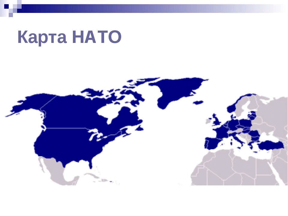 Карта нато. Страны НАТО на карте. Блок НАТО на карте. Политическая карта НАТО. Состав НАТО на карте мира.