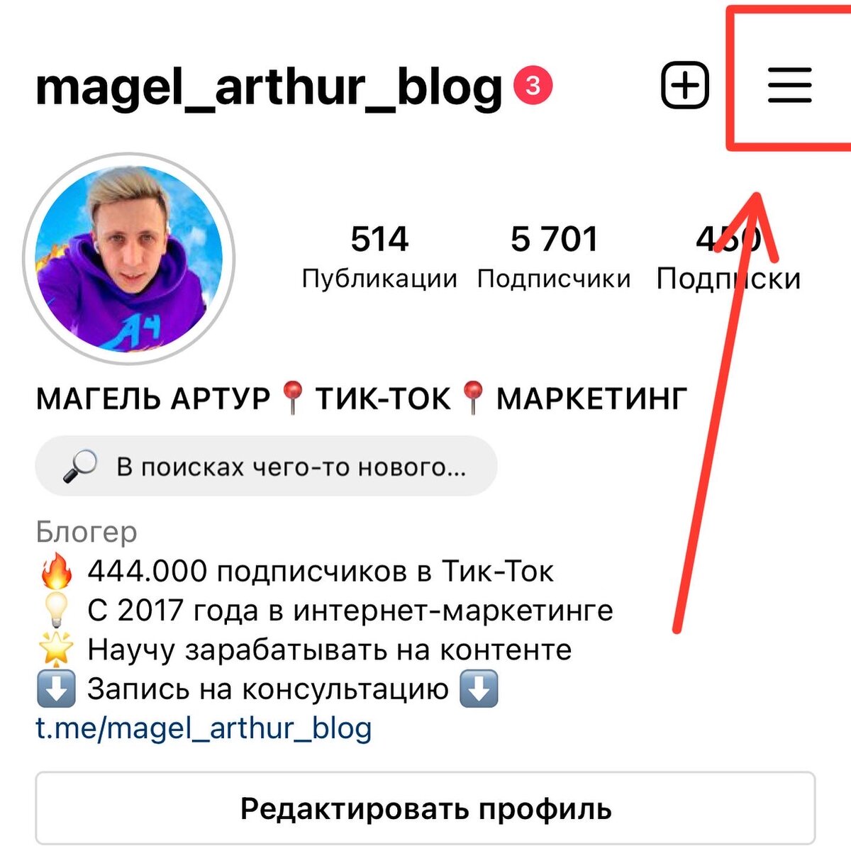 Создать аватарку для телеграмм канала. Создать аватарку для телеграмм канала