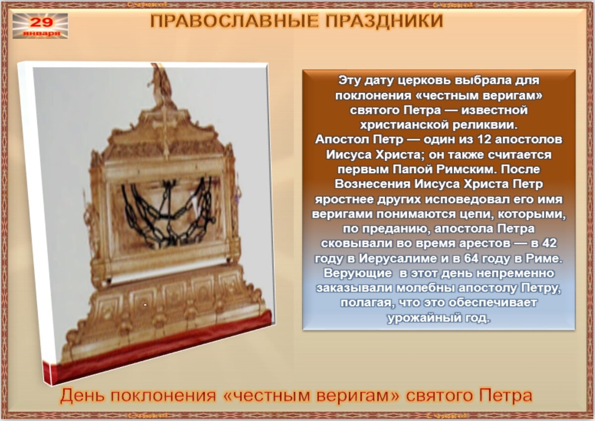 29 февраля приметы и обычаи