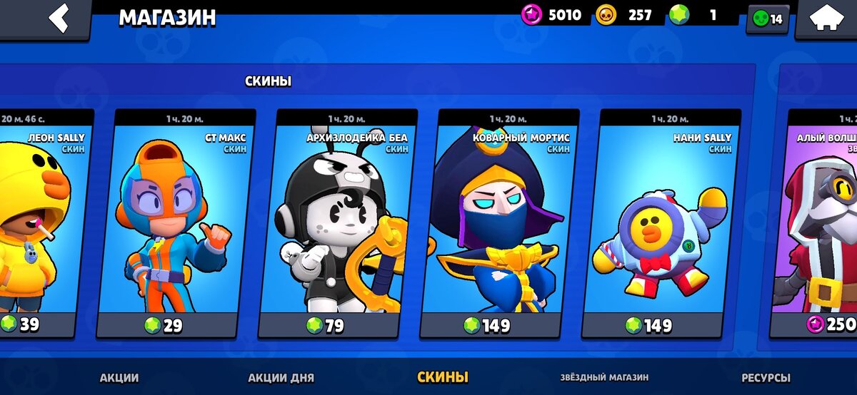 -2