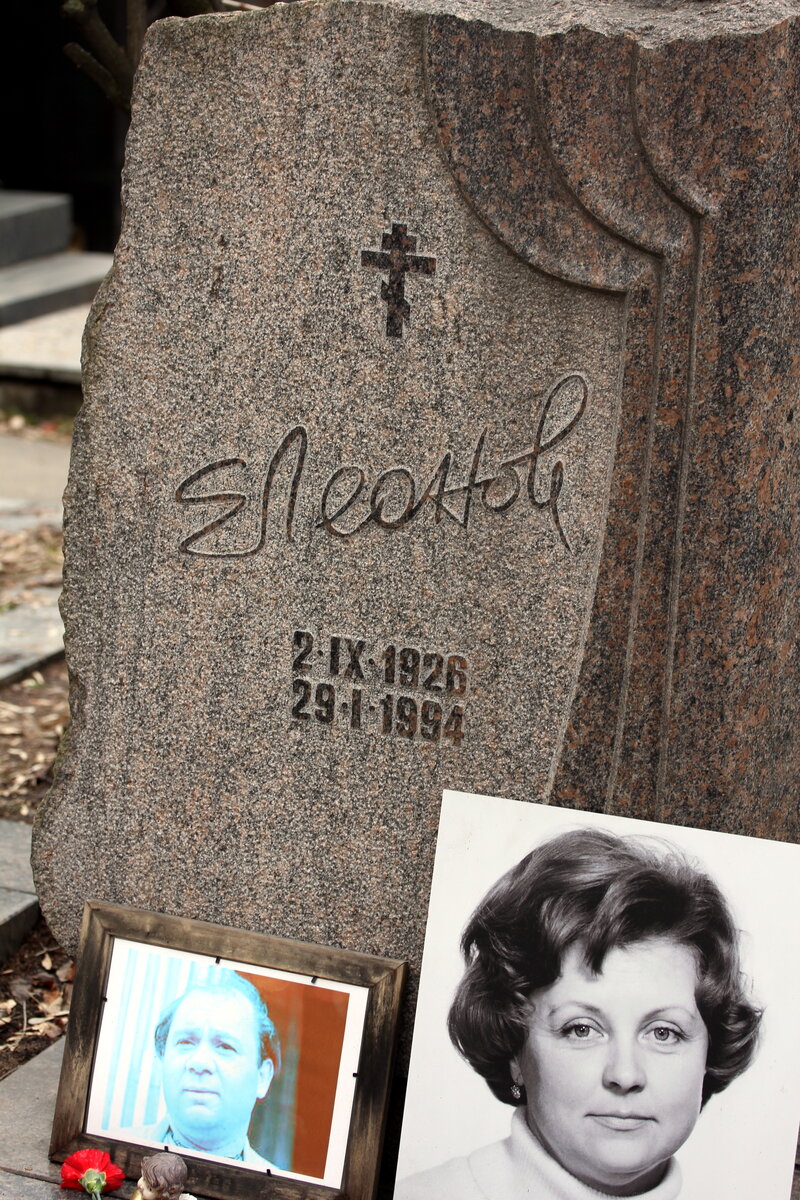 Памятник Евгению Леонову, Новодевичье кладбище, Москва