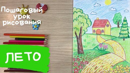 Легкие срисовки для детей 9 лет (70 картинок)