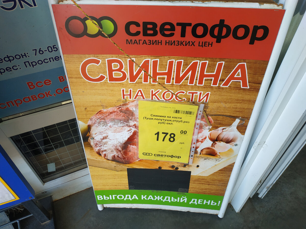 16 июня 2022 года Новинки в Светофоре июнь 2022. Отзывы магазин Светофор июнь 2022