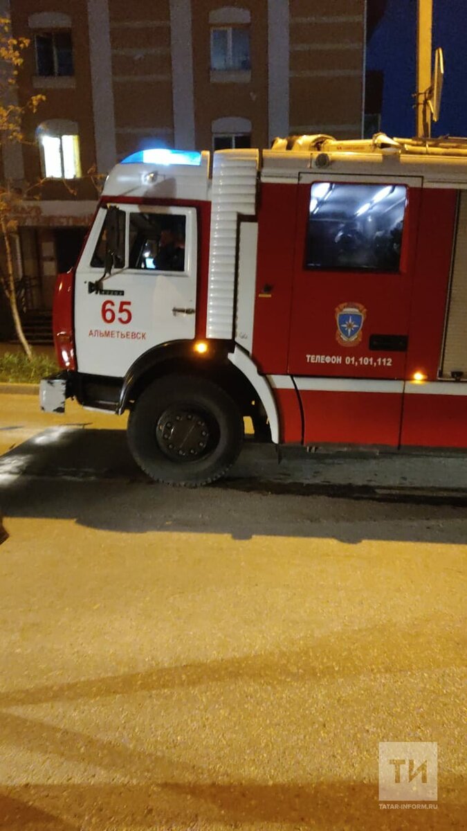 Фото: ©  ГУ МЧС России по РТ