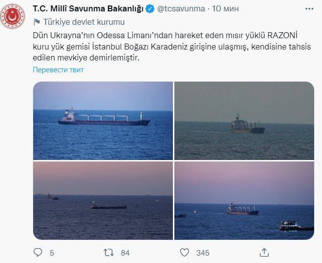 Источник фото: Twitter📷
