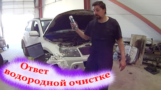 Денис механик раскоксовка двигателя