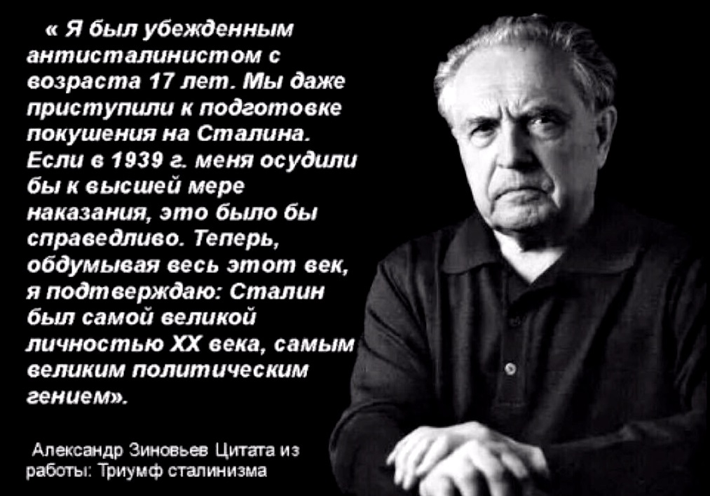 О масштабе личности Сталина и о шнурках на его ботинках5