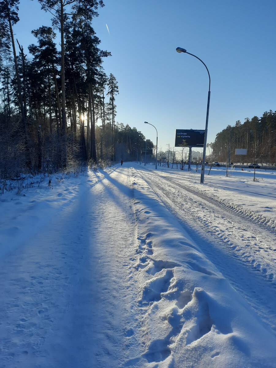 Где-то в Академическом