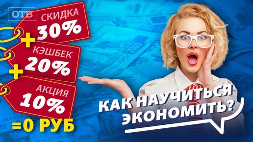 Суперспособности банковских карт: какую выгоду мы теряем?