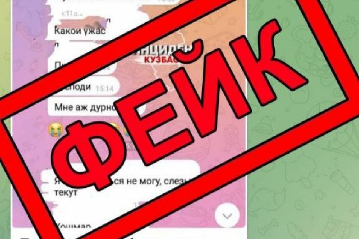    Запись о том, что от молнии погибли двое детей, появилась в группе ВКонтакте.