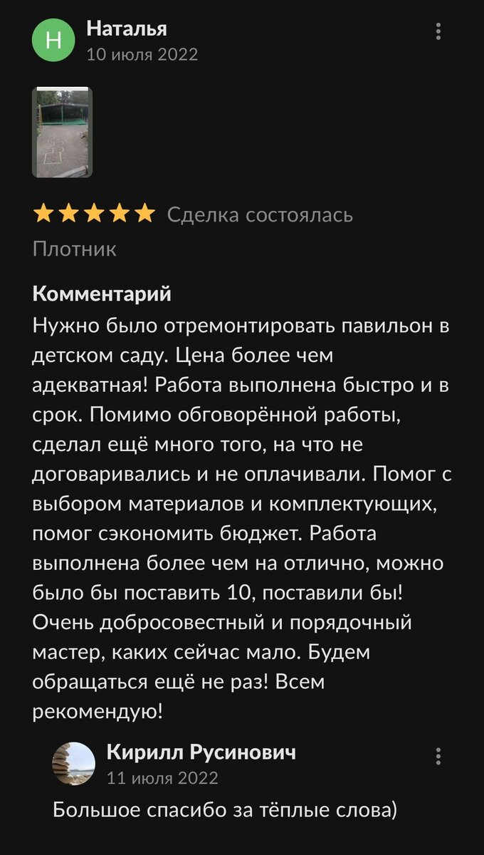 Трасса для машинок из картона своими руками. Детский гоночный трек своими руками