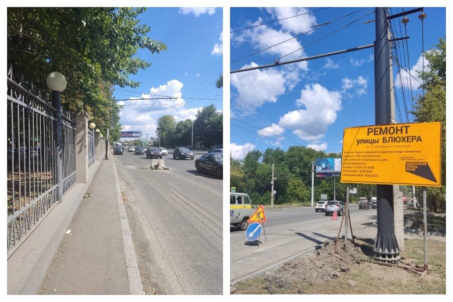 Ул блюхера 123. Тротуар. Пешеходная дорога.