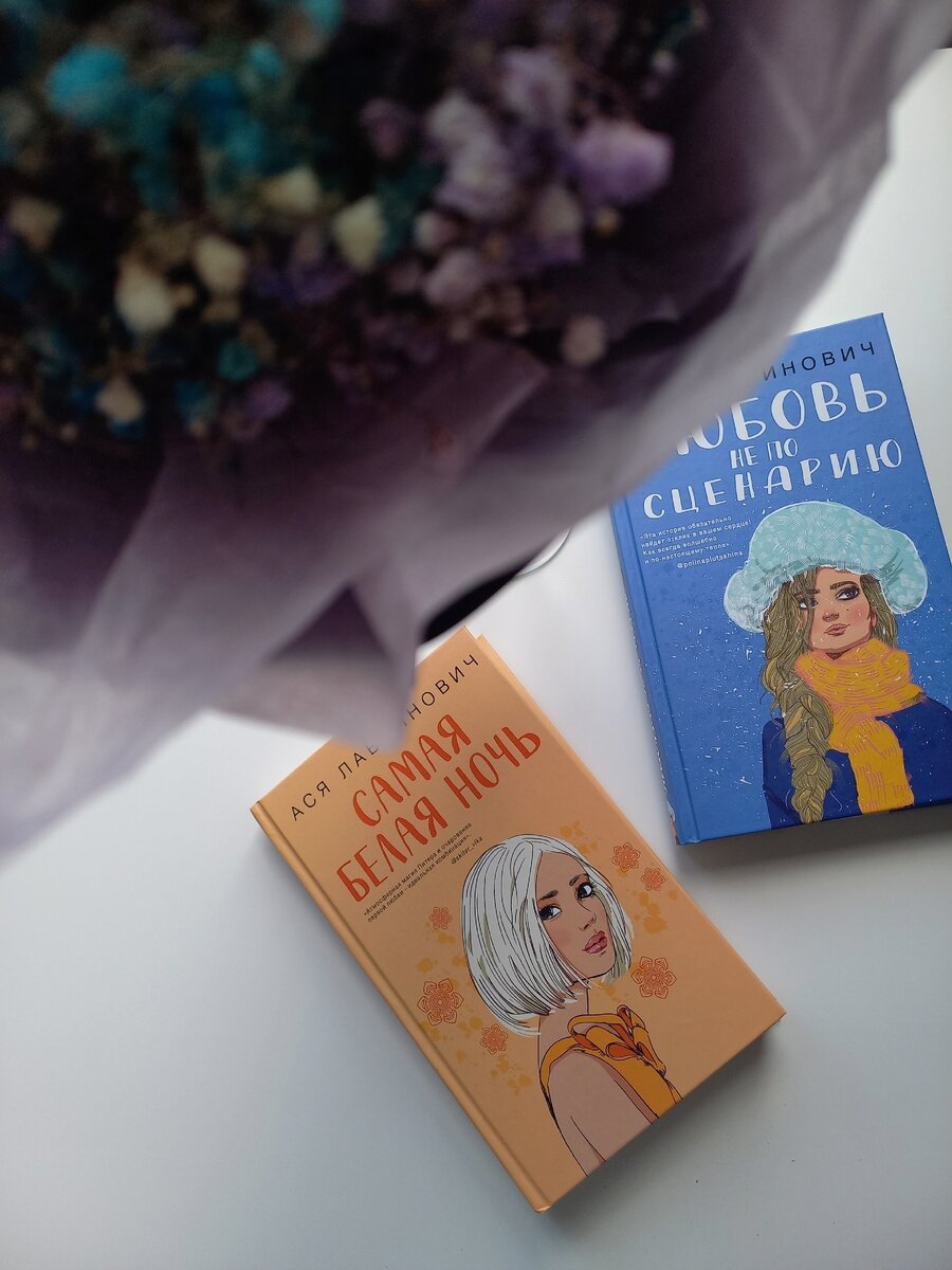 Книги, дилогия