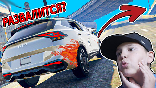 ПОТЕРЯЛИ Бамперы на Новой KIA SPORTAGE в GTA 5