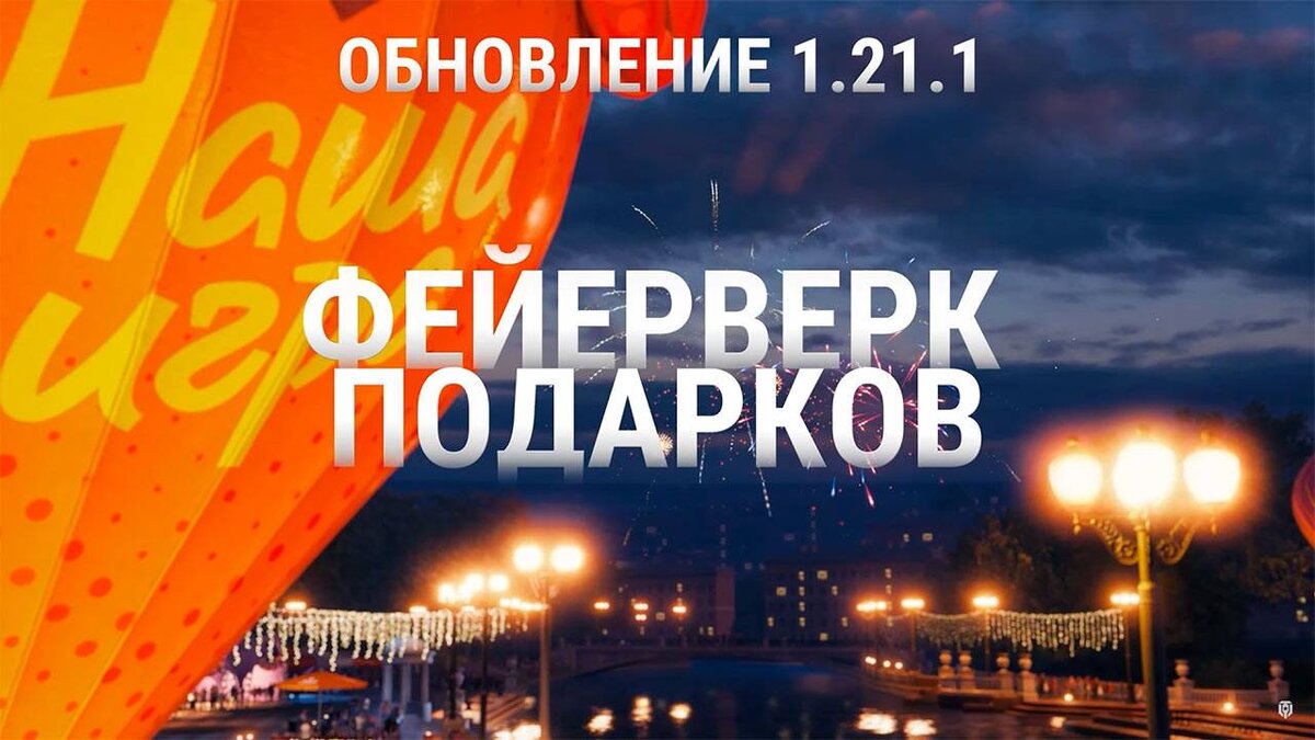 Фейерверк шуше. Салют с340. Салют 4k. Праздничный салют. Салют обновление.