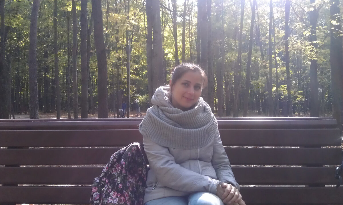 Другой осенью