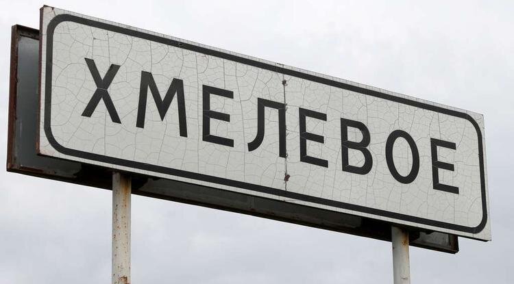 Фото: Вадим Заблоцкий