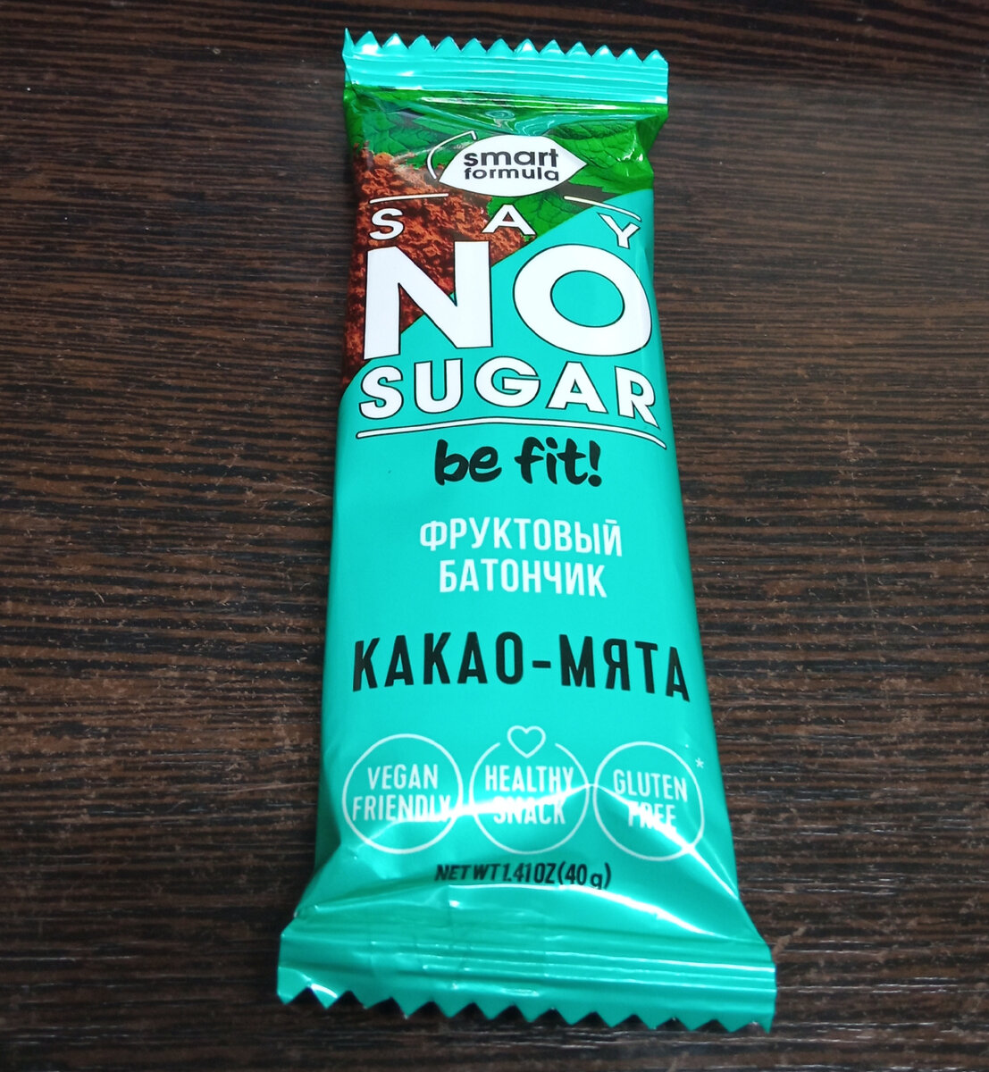 Перекус  батончик  без   сахара-40гр.  К-164,0       Б-3,6      Ж-6,8         У-21,6.