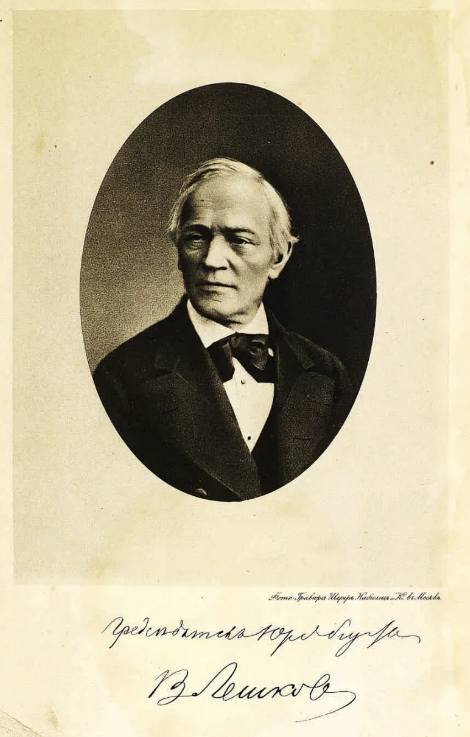В.Н.Лешков (1810-1881). Источник изображения - https://www.prlib.ru/en/node/357099