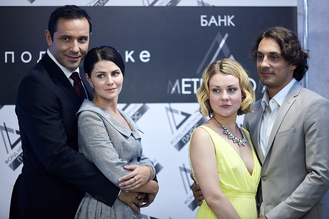 "Другая" 2019 год