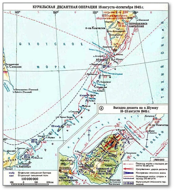 Карта сахалина до 1945 года