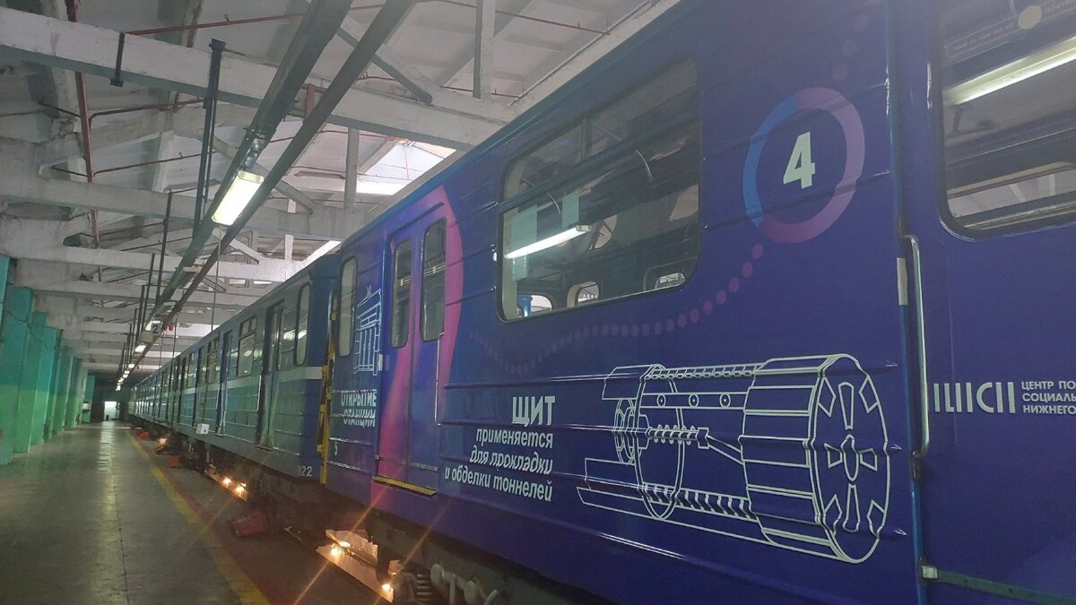     «Вагон историй» отправился в свой первый рейс 19 августа из электродепо «Пролетраское» в Нижнем Новгороде. Об этом сообщает корреспондент NewsNN, присутствовавший на торжественной церемонии запуска состава.