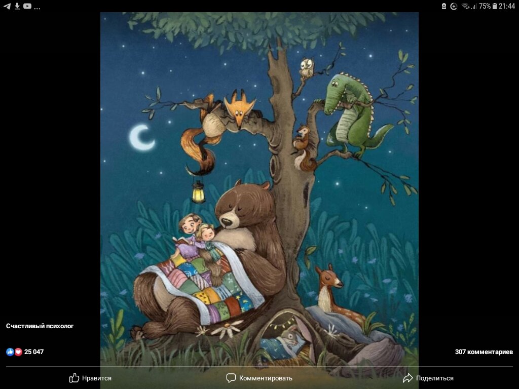 из свободного доступа