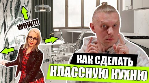 Маленькая кухня 9 м² может быть удобной! Показываю ремонт (до/после), который можно сделать за 7 тысяч долларов. Увеличиваем место визуально