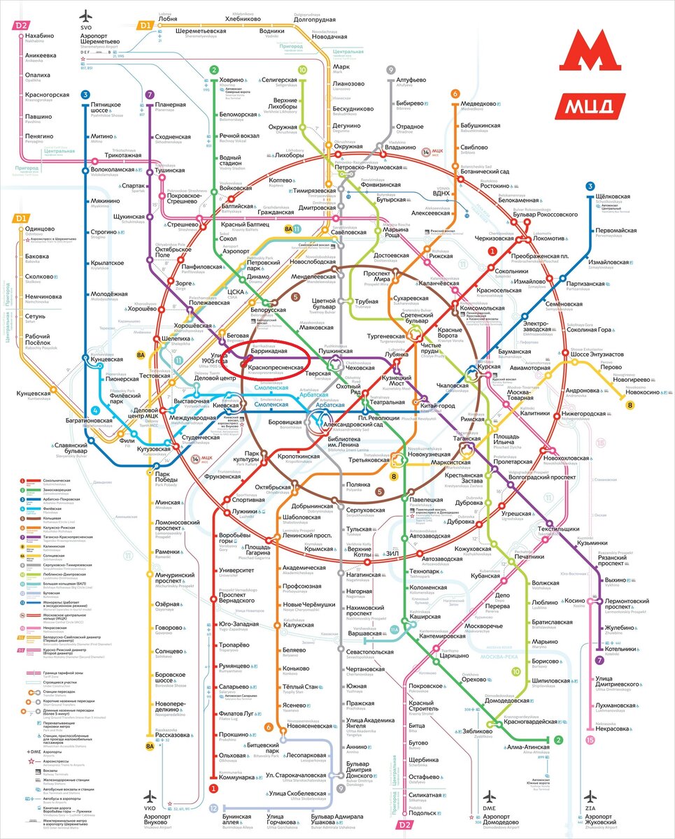 На метро в зоопарк