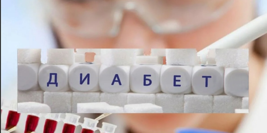 Внимание! Названы необычные симптомы диабета