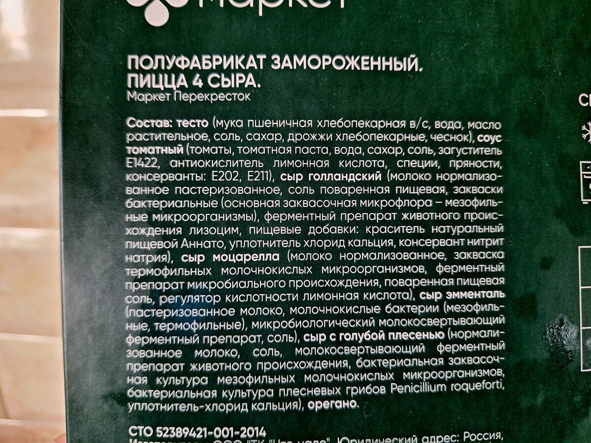 Листай >>>>>>

