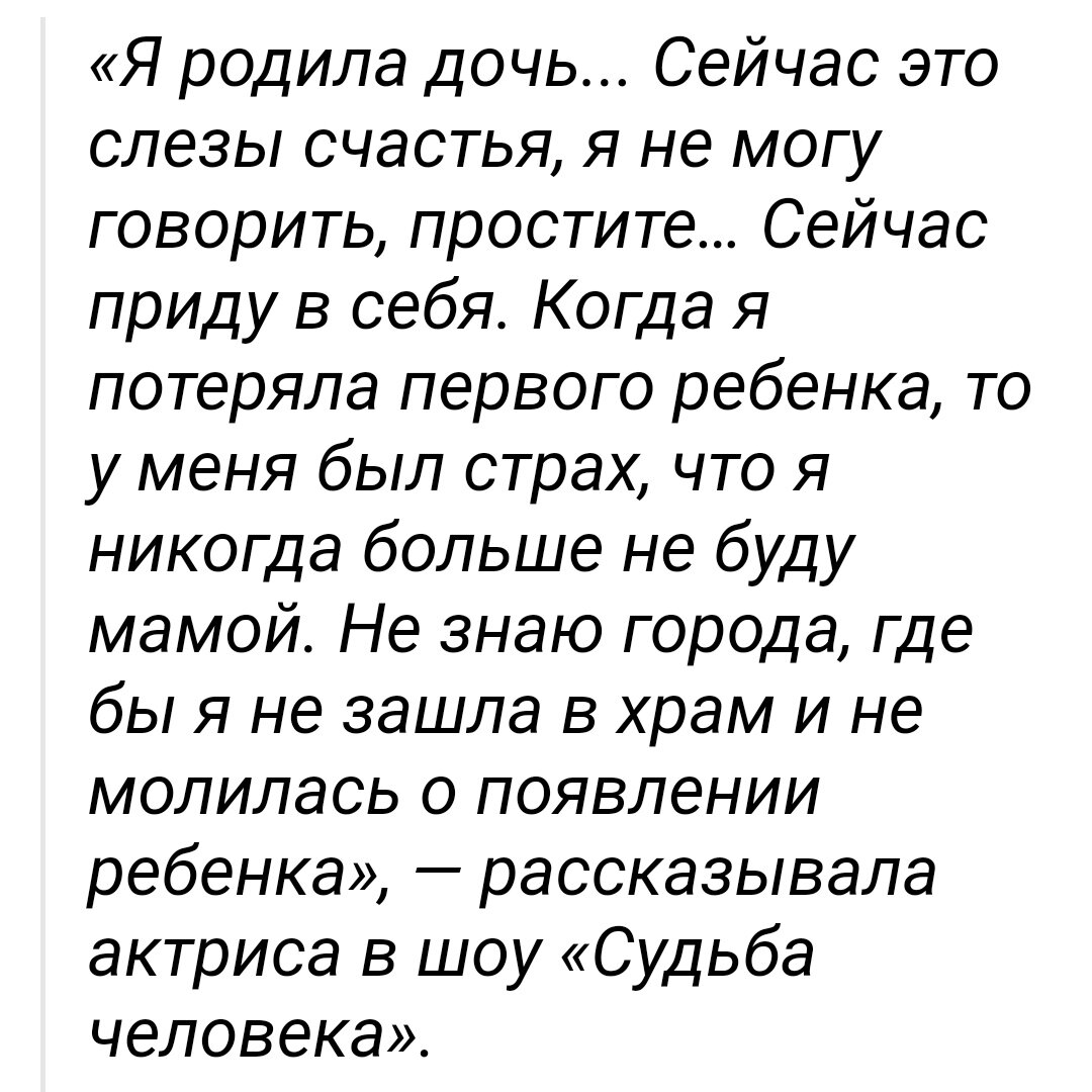 как вымолить прощенье у жены после измены фото 10