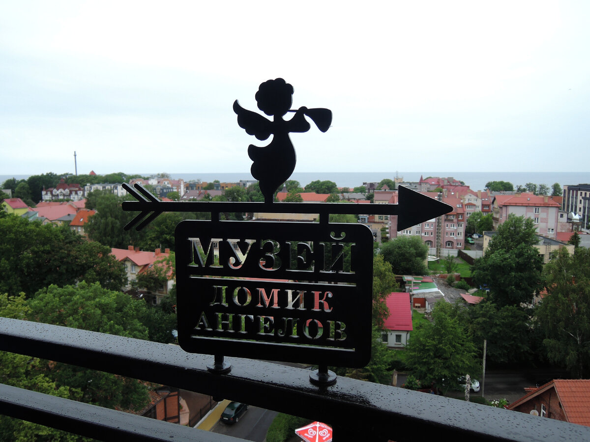 Смотровая площадка Мурариума