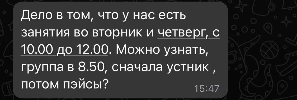 Я на минутку сказала девушка задерживаясь в прихожей отец просил