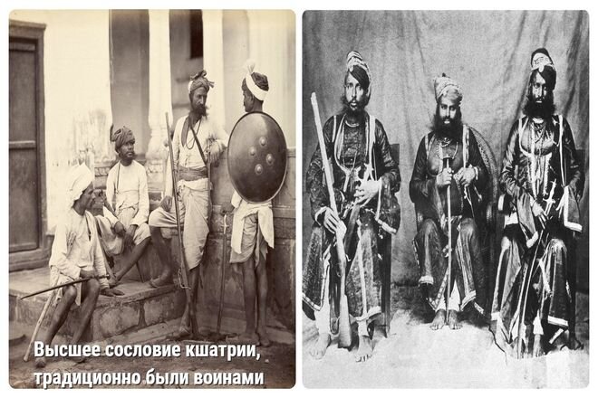 Каста других людей: обзор и особенности