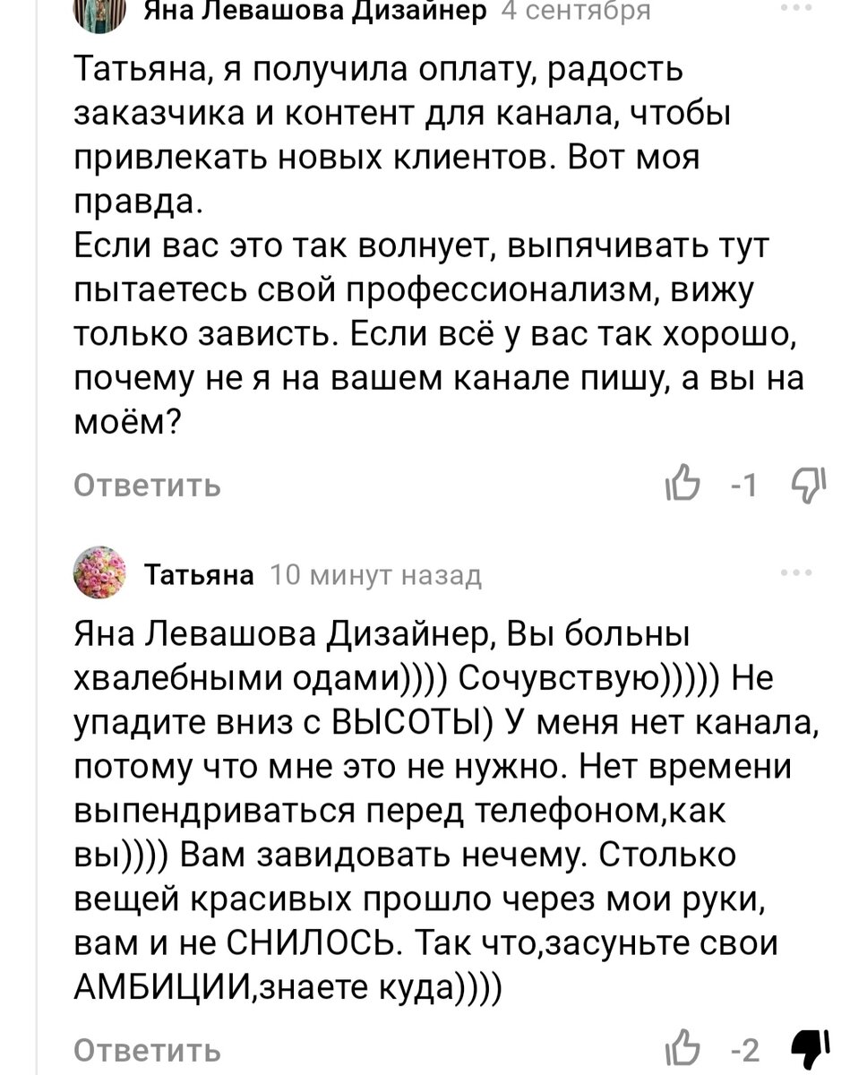 -2