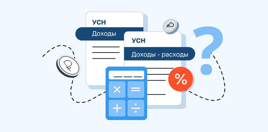 Перечень расходов при УСН «Доходы минус расходы» в 2023 году: таблица с расшифровкой