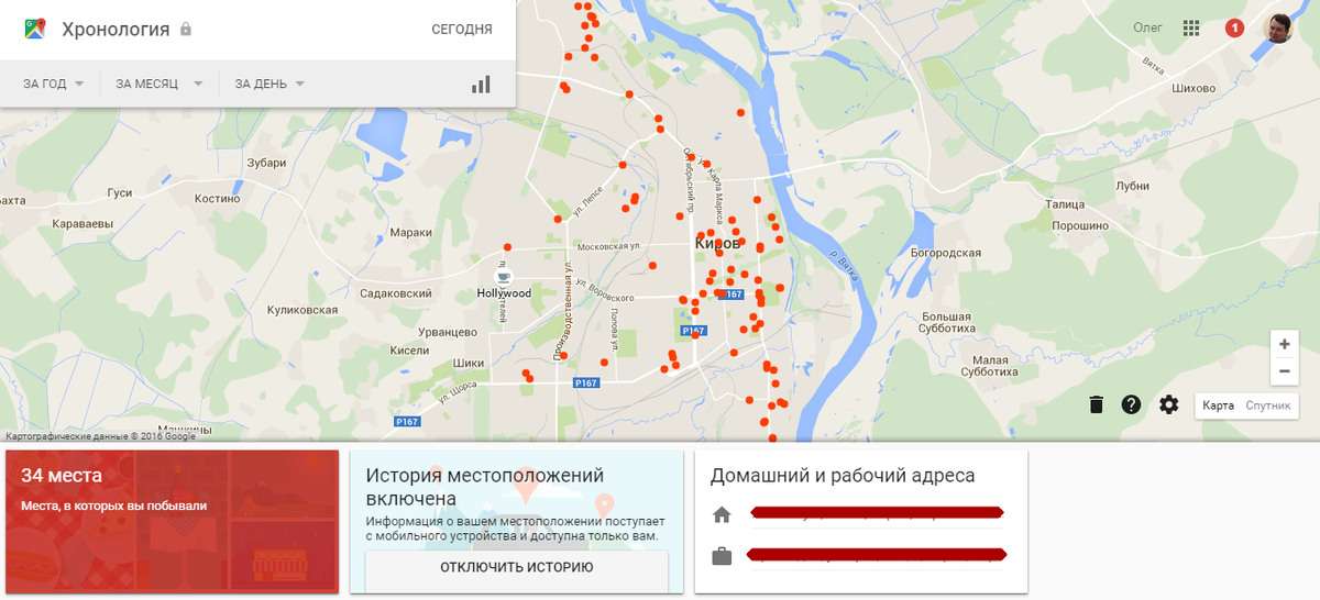 Карта с местоположением онлайн