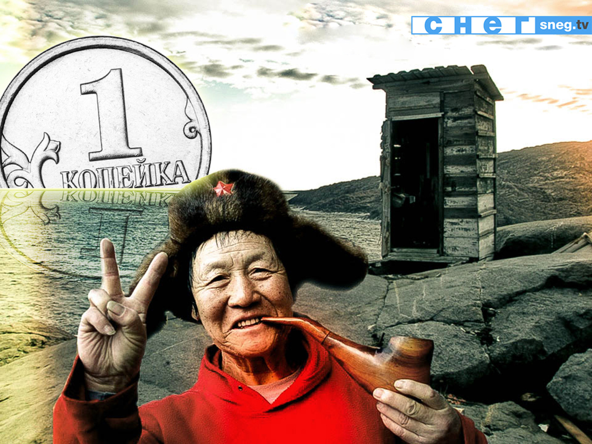 Коллаж / Снег.tv