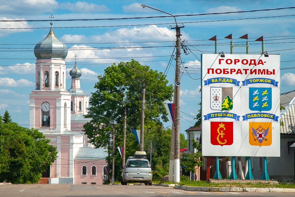 Картинки города побратимы