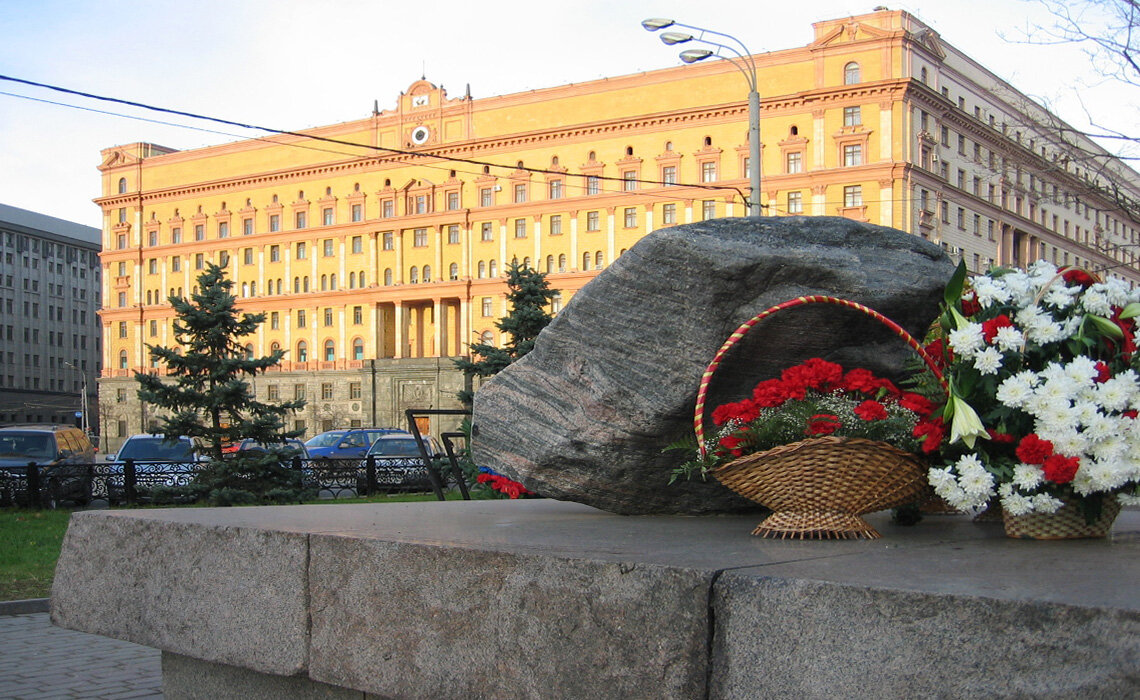 Соловецкий камень в Москве. На фоне исторического здания советских органов госбезопасности. Фото: solovki.ca