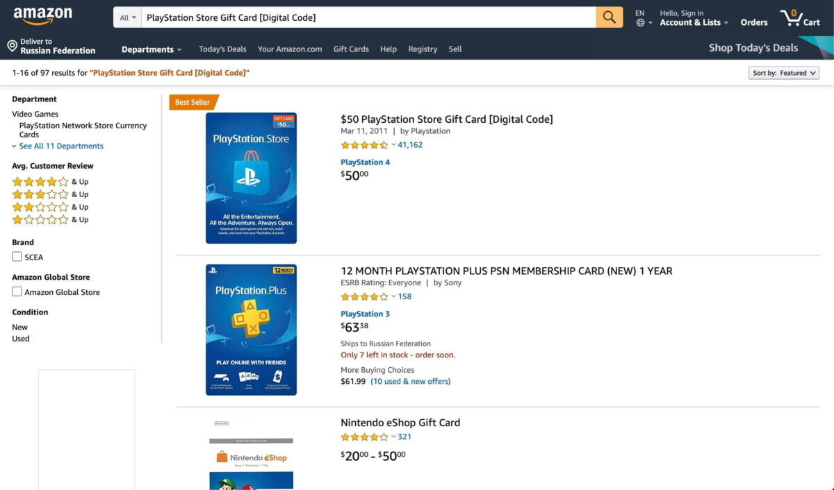 В первом запросе электронный код погашения, в остальных — физические или электронные.​ 