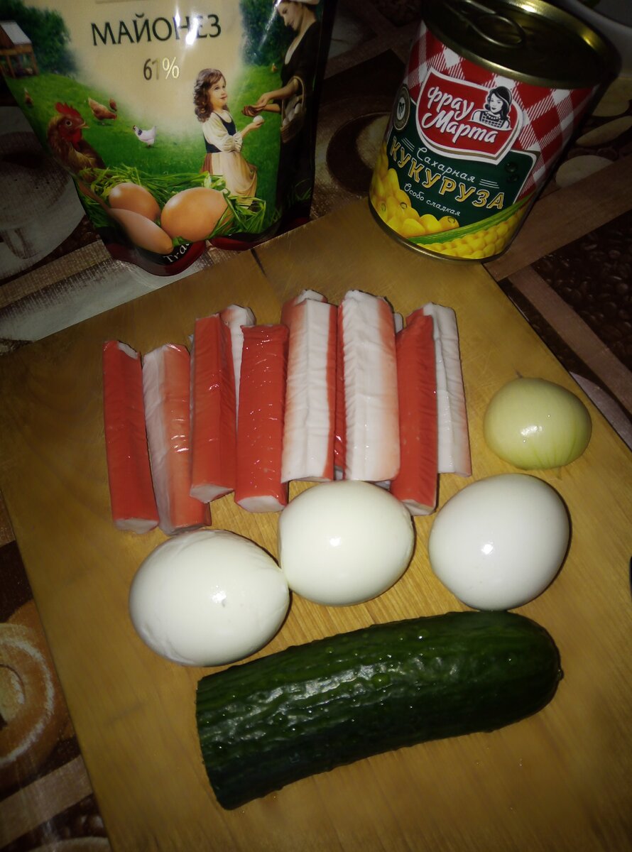 Салат