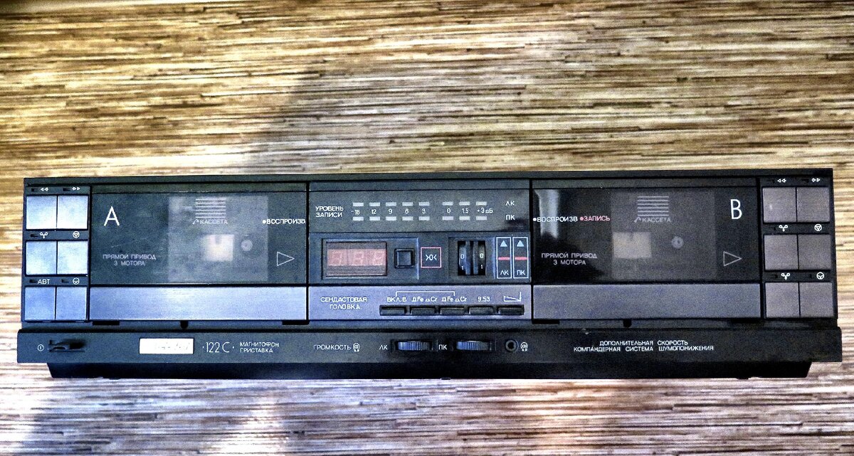 магнитофон-приставка "Вега 122-С"
