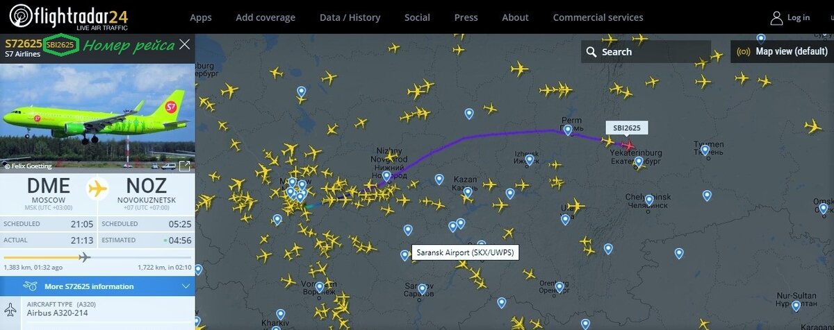 отслеживать полет рейсов самолетов. узнать где сейчас летит самолет. карта самолетов. флайтрадар 24 самолеты. слежение по карте полета самолетов.