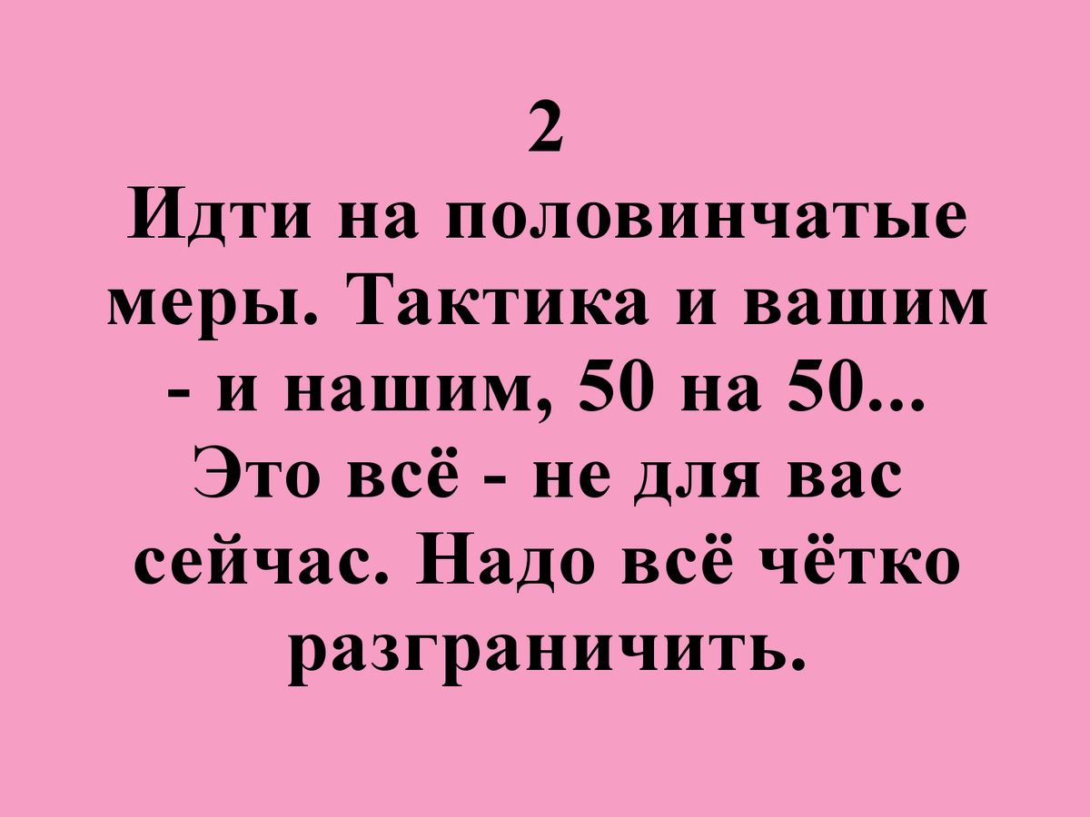 У вас конфликт с человеком? Как помириться или как себя вести с ним?  Гадание Таро | Елена Лес. Магия | Дзен