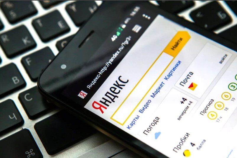 Фото: Yandex.ru