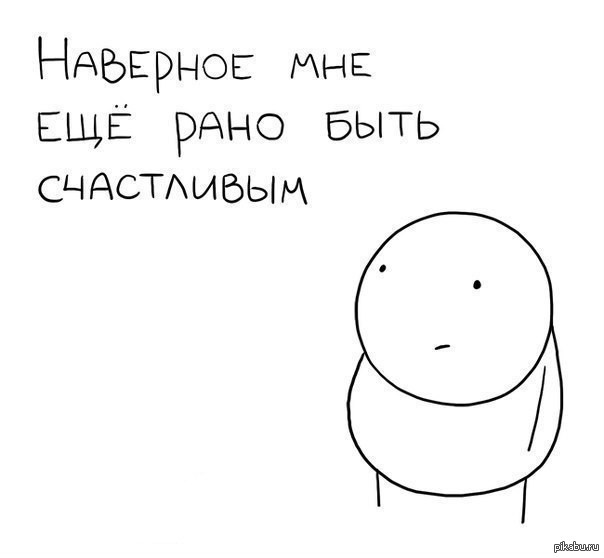 Делай здесь и сейчас