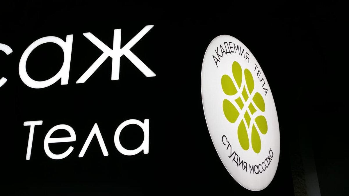 Непрямые углы крыльца